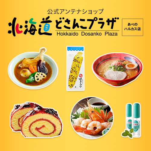 kCǂ񂱃vU